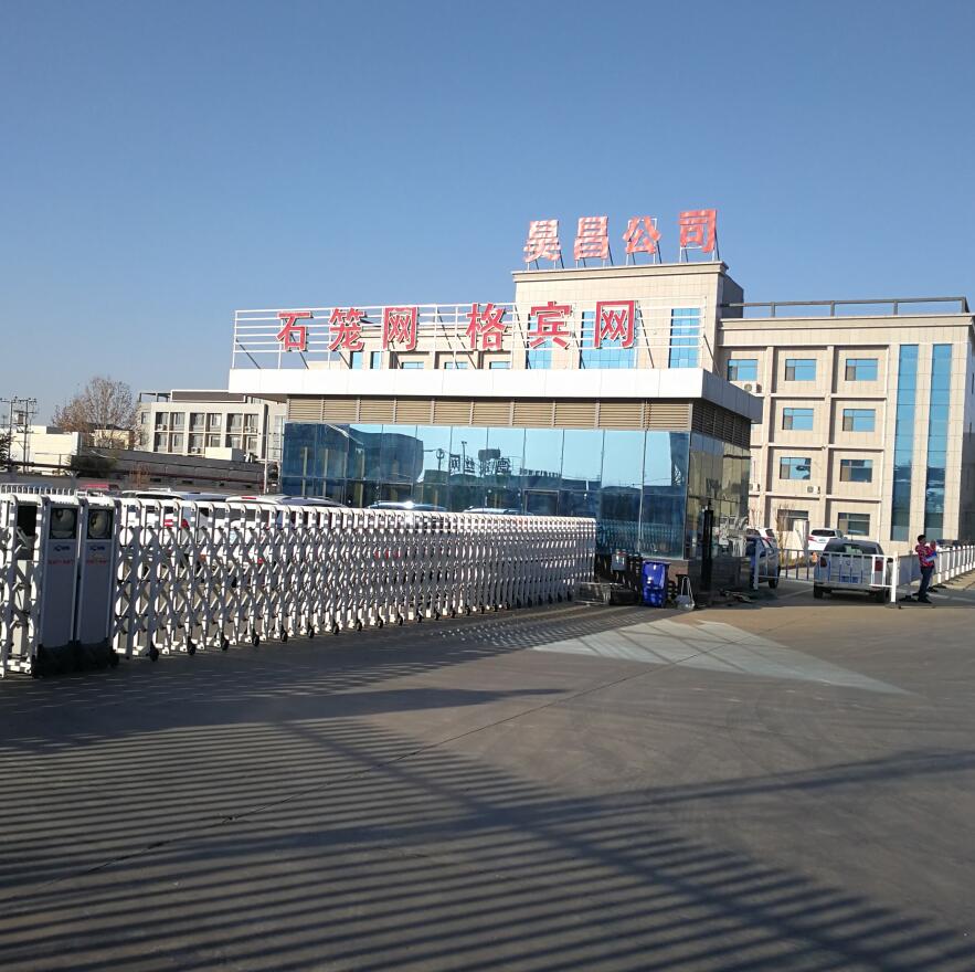 ʯ�������ҵ绰